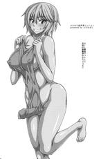 [Futanarun (Kurenai Yuuji)] Futanari Musume Otokoyu Mission | Futanari Girl Male Bath House Mission [English] [Viredae] [Digital]-[ふたなるん (紅ゆーじ)] ふたなり娘男湯ミッション [英訳] [DL版]