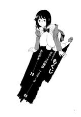 (COMIC1☆4) [Kensoh Ogawa (Fukudahda)] Ikebukuro Bust Waist Hip (Durarara!!) [English] [SaHa] [Decensored]-(COMIC1☆4) [ケンソウオガワ (フクダーダ)] 池袋バストウエストヒップ (デュラララ！！) [英訳] [無修正]