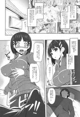 (C83) [Primal Gym (Kawase Seiki)] Sister Affection Offline (Sword Art Online)-(C83) [Primal Gym (河瀬セイキ)] Sister Affection Offline (ソードアートオンライン)