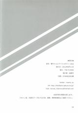 (C82) [THE FLYERS (Naruse Mamoru)] Ako-chan to Naisho no XX + plus (Saki Achiga-hen)-(C82) [THE FLYERS (成瀬守)] 憧ちゃんとナイショの×× ＋plus (咲-Saki- 阿知賀編)
