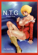 (C65) [Dragon Goya (Nagase Rurio, OKAWARI)] N.T.G (Mobile Suit Gundam)-(C65) [ドラゴン小屋 (永瀬るりを, OKAWARI)] N.T.G (機動戦士ガンダム)