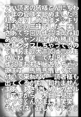 [Miraiya (Asari Shimeji)] K-OFF Ushizya Naimon (K-ON!) [Digital]-[未来屋 (あさりしめじ)] K-OFF 牛ぢゃないもん (けいおん!) [DL版]