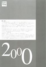 (C62) [INFORMATION HIGH (Younosuke)] Everything (It's you) Soushuuhen 1999-2001 (Kizuato)-(C62) [INFORMATION HIGH (有のすけ)] Everything(It's you) 総集編 1999－2001 (痕)