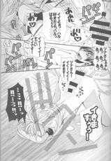 [Kanakana Shoutengai (Riuta Gao)] Shuuichi de Ikaga? (Katekyoo Hitman REBORN!)-[カナカナ商店街 (りうたがお)] 週一でいかが? (家庭教師ヒットマンREBORN!)