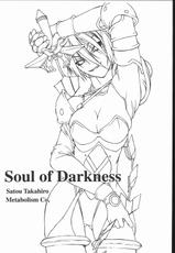 [Shinchintaisha Company (Satou Takahiro)] Soul of Darkness (SOULCALIBUR)-[新陳代謝COMPANY (嵯刃天廣)] Soul of Darkness (ソウルキャリバー)