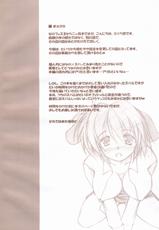 (C73) [ArcS (Sakura Yuu)] Nanoha-sama to Boku (Mahou Shoujo Lyrical Nanoha)-(C73) [ArcS (さくら悠)] なのはさまとボク (魔法少女リリカルなのは)