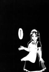 [Nagisa no Youko (Shiraishi Nagisa)] Yume de Aimashou (Kaibutsu Oujo) [Digital]-[渚のヨーコ (白石なぎさ)] 夢で逢いましょう (怪物王女) [DL版]