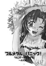 (C62) [Fetish Children (Apploute)] Full Metal Panic! - Hajimari no Sasayaki [Bittersweet Whisper...] (Full Metal Panic!)-(C62) [フェティッシュ チルドレン (あっぷるーと)] Full Metal Panic! - はじまりのささやき - 「Bittersweet whisper」 (フルメタル・パニック！)
