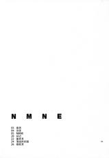 (C72) [Circle ED (ED)] NMNE - NinaMoriNoEroihon (FLCL) [Chinese] [渣渣汉化组]-(C72) [サークルED (ED)] NMNE - ニナモリのエロい本 (フリクリ) [中国翻訳]