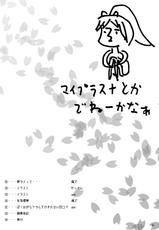 [Kesshoku Mikan] Scarlet Dancing Cherry Blossom [English] [4dawgz + FUKE]-(C78) [血色蜜柑 (庵ズ, ume)] 朱珠櫻華 (キング･オブ･ファイターズ) [英訳]