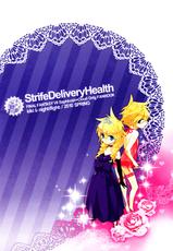 (HaruCC15) [Kiki, Nightflight (Beni Fujiwara, Yui)] Strife Delivery Health (Final Fantasy VII) [English] =SW=-(HARUCC15) [Kiki、Nightflight (フジワラ紅、ユイ)] Strife Delivery Health (ファイナルファンタジー VII) [英訳]