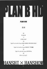 (C81) [Hanshi x Hanshow (NOQ)] PLAN B HD (Various)-(C81) [半死半生 (NOQ)] PLAN B HD (よろず)