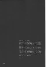 (C81) [Temparing (Tokimachi Eisei)] Futanari Ryoujoku den (Various)-(C81) [テンパりんぐ (トキマチ☆エイセイ)] ふたなり凌辱伝 (よろず)