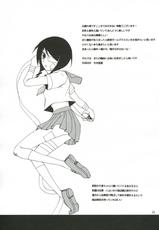 (SC38) [AOIKITOIKI. (Imai Riho)] Honey Trap (Sayonara Zetsubou Sensei)-(サンクリ38) [青息吐息。 (今井里穂)] ハニートラップ (さよなら絶望先生)