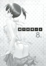 (C78) [Hitomaron (Setouchi Sumako)] Kagiana Gekijou Shoujo 8 (Sayonara Zetsubou Sensei)-(C78) [ひとまろん (せとうちすま子)] 鍵穴劇場少女8 (さよなら絶望先生)