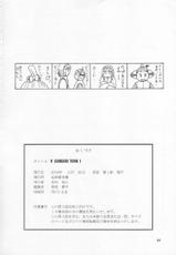 (C59) [Chimatsuriya Honpo (Asanagi Aoi)] Turn A Gundam Turn 1 (Turn A Gundam)-(C59) [血祭屋本舗 (朝凪葵)] ∀GUNDAM TURN 1 (∀ガンダム)