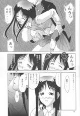 (C56) [Hellabunna (Iruma Kamiri)]  Sister Strawberry (To Heart)-(C56) [へらぶな (いるまかみり)] SISTER STRAWBERRY (トゥハート)