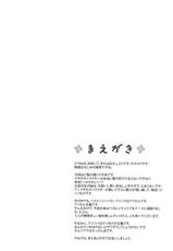 (C83) [Dai 6 Kichi (Kichirock)] Moru Futten Joushou (Magi: The Labyrinth of Magic) [Chinese] [脸肿汉化组]-(C83) [第6基地 (キチロク)] モル沸点上昇 (マギ) [中国翻訳]