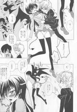 (C82) [MAX&COOL. (Sawamura Kina)] Koakuma Panty ~Sweet Devil's Panty!~ (CODE GEASS: Lelouch of the Rebellion)-(C82) [MAX&COOL. (さわむらきな)] 小悪魔パンティ ~Sweet Devil's Panty!~ (コードギアス 反逆のルルーシュ)
