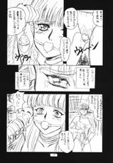 (C48) [Nankyoku Giken, Sekidou Nakama (various)] Happy Liliena! (Mobile Suit Gundam Wing)-(C48) [南極技研, 赤道仲間 (よろず)] しゃーわせリリーナ! (新機動戦記ガンダムW)