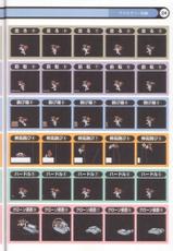 (C54)[Tange Kentou Club] Clone Doll Extracurricular Lesson/My Favorite Full Colour Illustration Book-(C54)[丹下拳闘倶楽部] クローンドール課外授業/マイ・フェイバリット・フルカラー原画集