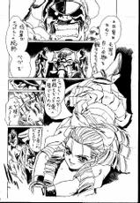 (CR24)[Tange Kentou Club] Street Fighter ZERO 3 (Street Fighter)-(コミックレヴォリューション 24)[丹下拳闘倶楽部] Street Fighter ZERO 3 (ストリートファイター)