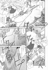 [Shiitake (Mugi)] BYUNN BYUNN 4 (Final Fantasy X-2)-[椎茸 (Mugi)] BYUNN BYUNN 4 (ファイナルファンタジー X-2)