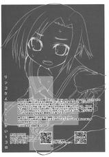 [DANGER=ZONE] Rinko-san no Atatakai Tokoro Plus (Love Plus)(COMITIA 90)-