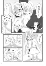 (C76) [Inukkoro Pen san (Penguin Glico, Inukedama)] Yes! Fallin&#039; Love (Touhou Project)-(C76) [犬ッコロペンさん (辺銀グリコ、犬毛玉)] イエス！フォーリンラブ (東方Project)