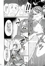 (C65) [Studio Kimigabuchi (Kimimaru)] Negimaru! (Mahou Sensei Negima!)-(C65) [スタジオKIMIGABUCHI (きみまる)] ネギまる！ (魔法先生ネギま！)
