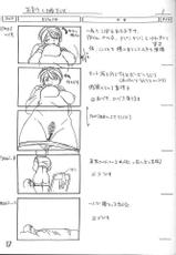 (C59) [Makino Jimusho (Various)] an amateur VOL.3 (Green ~Akizora No Screen~)-(C59) [マキノ事務所 (色々)] an amateur VOL.3 (GREEN ～秋空のスクリーン～)