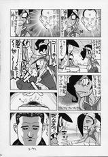 [GUY-YA (Hirano Kouta)] HI SIDE 9 (Famous Detective Conan)-[男屋 (平野耕太)] HI SIDE 9 (名探偵コナン)