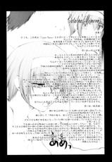 (C64) [Sago-Jou (Seura Isago)] Catalpa&#039;s Memories (Kizuato)-(C64) [沙悟荘 (瀬浦沙悟)] Catalpa&#039;s Memories (痕)