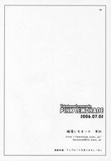 [Yokohama Lemonade] PINK LEMONADE (KiMiKiSS)-[横濱レモネード] PINK LEMONADE (キミキス)
