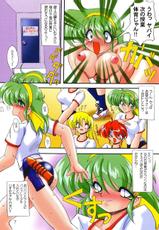 (C59) [KNOCKOUT (USSO)] Ona-pon! 3 Izumi-chan Special-(C59) [KNOCKOUT (USSO)] おなポン!3 いずみちゃんスペシャル