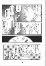 [Sunset Dreamer] Mishiranu Yuujin (Meitantei Conan (Detective Conan) / Case Closed))-[Sunset Dreamer] 見知らぬ友人 (名探偵 コナン)