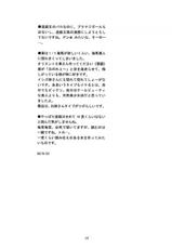 (CR32) [Teruo Haruo (Kanekiyo Miwa)] IRON ROSE (Yu-Gi-Oh!) [English] [SaHa] {Doujin-Moe.us}-(CR32) [てるおはるお (兼清みわ)] IRON ROSE (遊戯王！) [英訳] [SaHa]