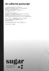 [NURSERY TALE (Masato Yamane)] Sugar (Touhou Project)-[NURSERY TALE (山根真人)] Sugar (東方Project)