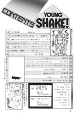 (C39) [Animal Shuppan (Various)] Young Shake! (Various)-(C39) [アニマル出版 (色々)] YOUNG SHAKE! (色々)