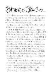 [BuH-FooM Hakkou Iinkai (Various)] Yakuto BuH-FooM Final (Ranma 1/2)-[BuH-FooM発行委員会 (色々)] やくとばっふーんふぁいなる (らんま 1/2)