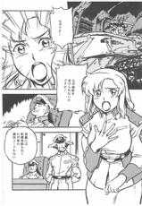 (C65) [STUDIO MAX (kaidou tsukasa)] G+ (Mobile Suit Gundam SEED)-(C65) [スタジオMAX (海堂司)] G+ (機動戦士ガンダム SEED)