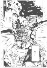 (C65) [STUDIO MAX (kaidou tsukasa)] G+ (Mobile Suit Gundam SEED)-(C65) [スタジオMAX (海堂司)] G+ (機動戦士ガンダム SEED)