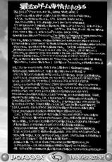 (C65) [Takotsubo Club (Gojou Shino)] DANGER ZONE DOA-XXX VOL.01 TINA (Dead or Alive)-(C65) [たこつぼ倶楽部 (ごじょう忍)] DANGER ZONE DOA-XXX01 (デッド・オア・アライヴ)