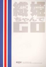 [U.R.C] Orihime-chan GO (Bleach) (English Translated by D-W)-