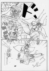 [Power Slide (Uttorikun)] Routouhai 3 (Samurai Spirits, Street Fighter)-[パワースライド (うっとりくん)] 老頭牌 3 (サムライスピリッツ/侍魂, ストリートファイター)