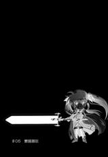 (C76) [Kurodama-ya (kougyoku)] Roku ka Kaimetsu ~ mikkame ~ (Mahou Shoujo Lyrical Nanoha [Magical Girl Lyrical Nanoha])-(C76) [黒玉屋 (紅玉)] 六課壊滅～三日目～ (魔法少女リリカルなのは)
