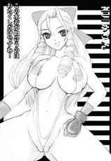 (CR33) [Sarurururu (Doru Riheko)] B&#039; Capcom (Street Fighter)-(CR33) [サルルルル (ドルリヘコ)] B&#039; Capcom (ストリートファイター)