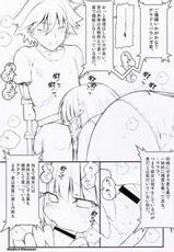 (SC31) [STUDIO☆HIMAWARI	(Hyuuga Kyousuke )] Happy End ga ii yo ne... (Super Robot Wars)-(SC31) [スタジオ☆ひまわり (日向京介)] ハッピーエンドがいいよね&middot;&middot;&middot; (スーパーロボット大戦)