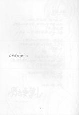 [Cafeteria Watermelon] Cherry 4 (Card Captor Sakura)-[カフェテリアWATERMELON] Cherry 4 (カードキャプターさくら)