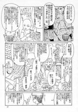 (C66) [GOLD RUSH (Suzuki Address)] No. 32 Edition Hana (Mobile Suit Gundam Seed) [English] [SaHa]-(C66) [GOLD RUSH (鈴木あどれす)] No. 32 Edition(花) (機動戦士ガンダム SEED)  [英訳] [SaHa]
